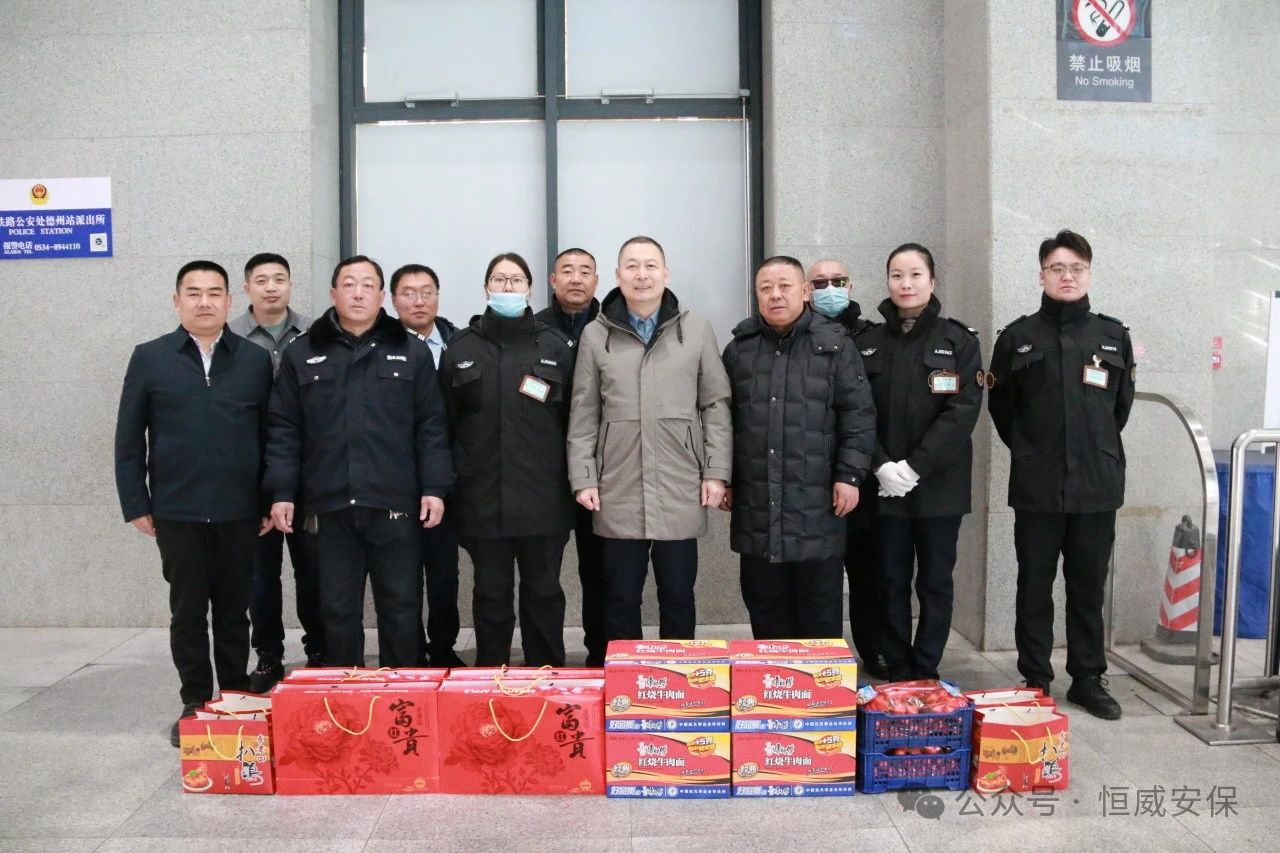 【工作動態】瑟瑟冬日 暖暖溫情|公司開展慰問一線員工活動