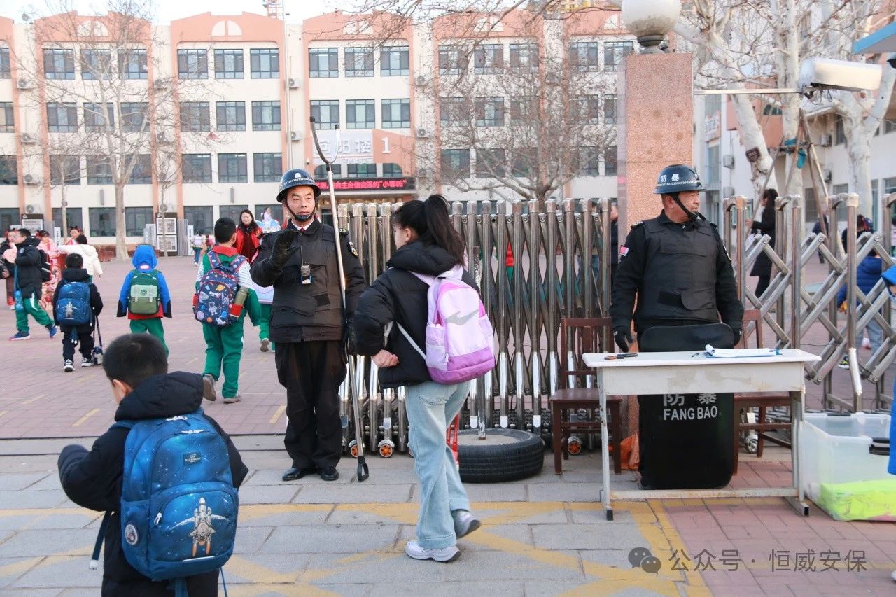【工作動態】春日校園保安寧--恒威安保全力護航春季開學，筑牢校園安全防線