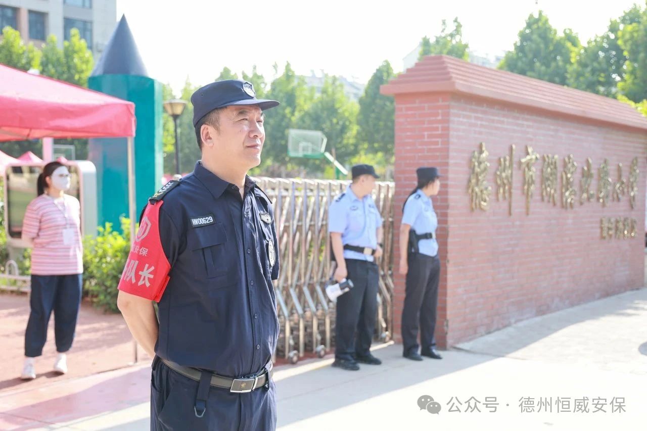 【護校安園】酷暑中的守護者：公司傾力護航德州中考，為學子撐起“平安傘”
