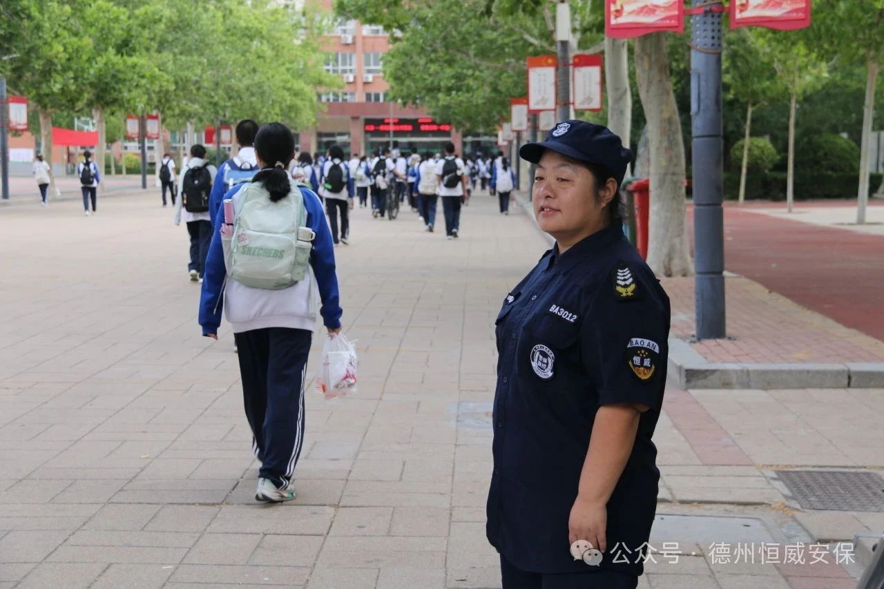 【凡人微光】于淑霞：畢業季的校門守望者，恒威保安用溫情守護校園安全